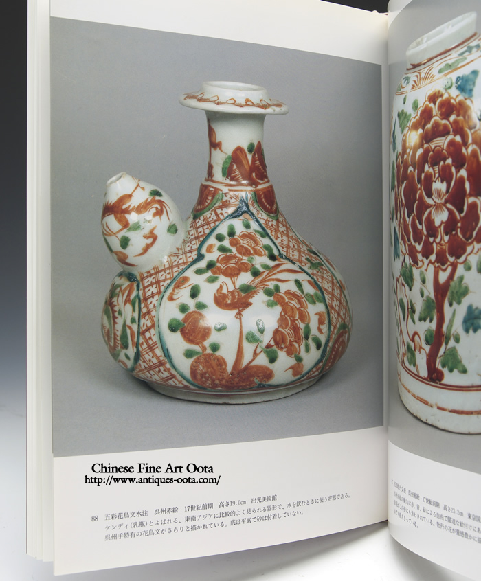 中国元～明時代洪武期釉裏紅大花瓶 中国元～明時代洪武期釉裏紅大花瓶