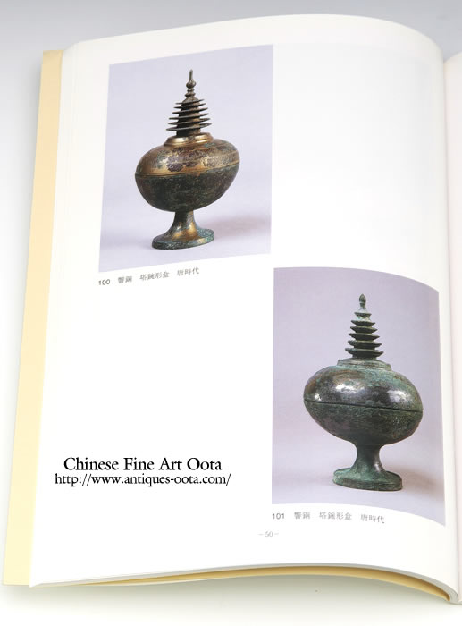 ♢江戸 幕末 明治初期 三ツ足 香炉 火入 銅器 銅製 真鍮 唐銅 唐金