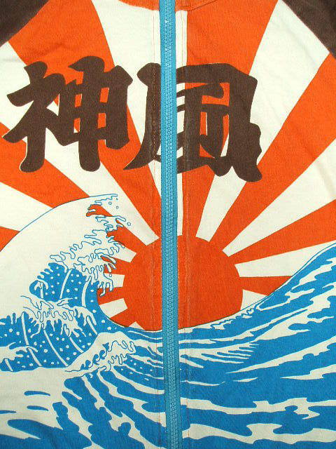 ⭐*⭐様 戦争柄 着物 旭日旗 軍艦 古布 ⭐*⭐様 戦争柄 着物 旭日旗