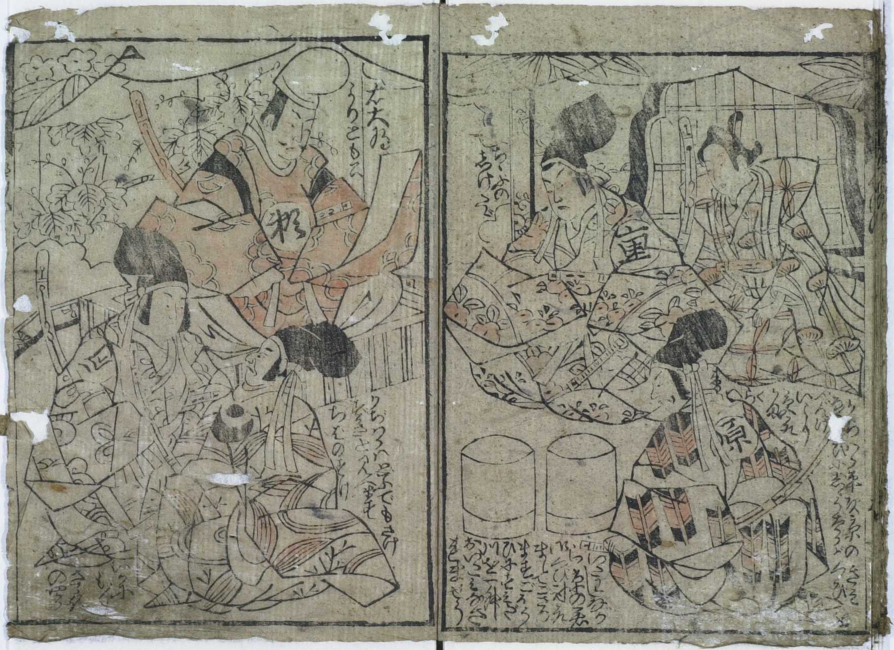 大昔の絵本】草双紙 大津絵ぶし 希少 現代語訳書籍付き 大昔の絵本