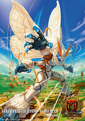 デュエル・マスターズ グランプリ-7th トップ - ホビーステーション