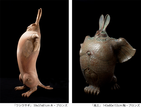 奇妙奇天烈 摩訶不思議「御神木 天野裕夫 彫刻展」が日本橋で開催