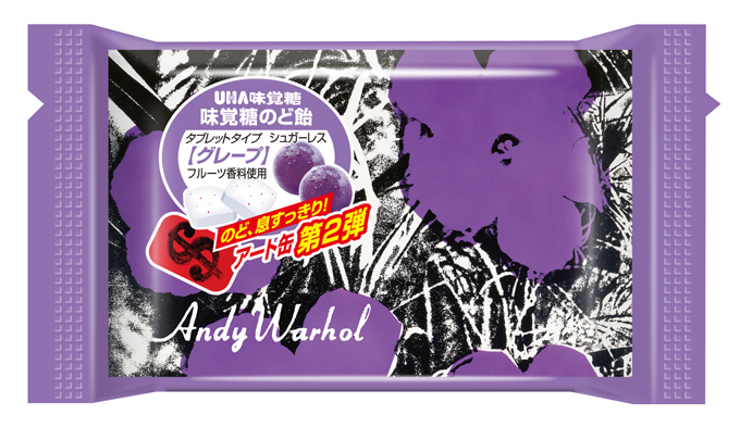 アンディウォーホル キャンディ缶 UHA 味覚糖 バナナセットアンディ