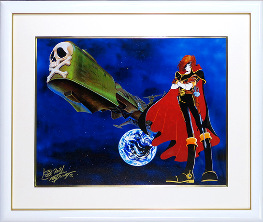 遥かなるアルカディア複製原画直筆サイン入り 松本零士