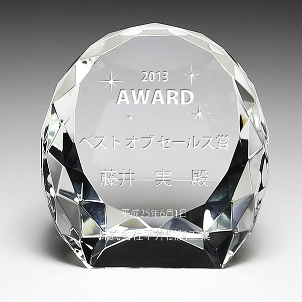 アートガラス工房 | クリスタルペーパーウェイト | DW-14 ガラス