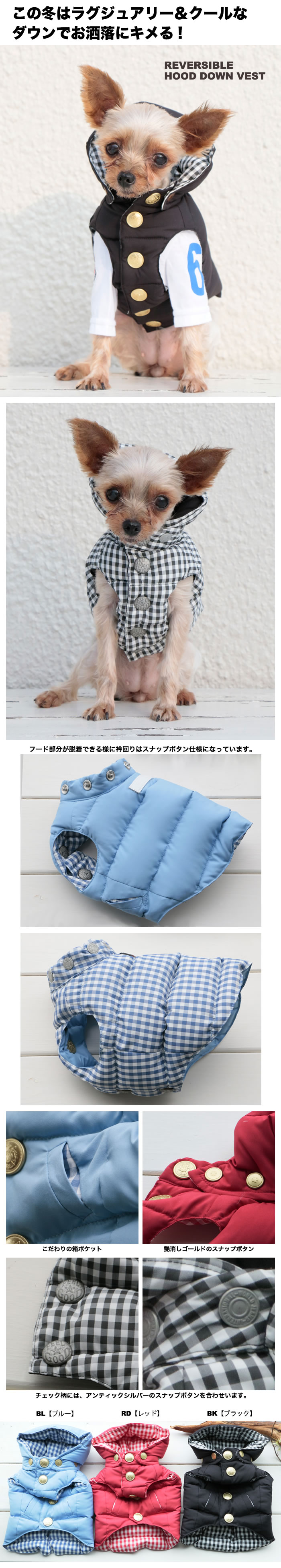 アトリエgg アトリエジジ タータンチェック ダウンベスト 2号