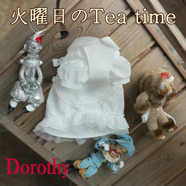 アトリエGG ドロシー〝火曜日のティータイムアトリエgg