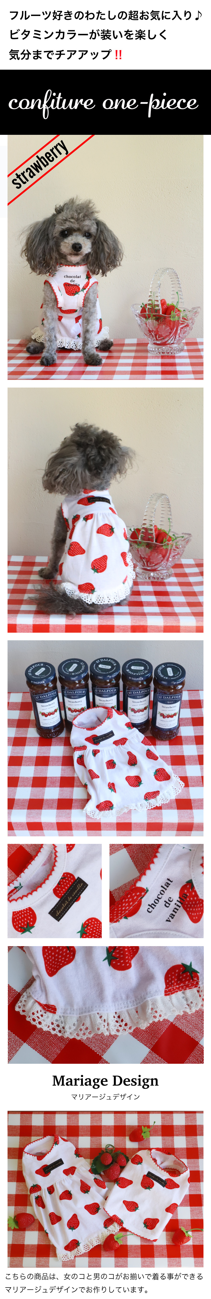 アトリエgg chocolat de vanilla 未使用 ワンピース 【公式通販】