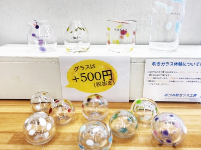 吹きガラス体験