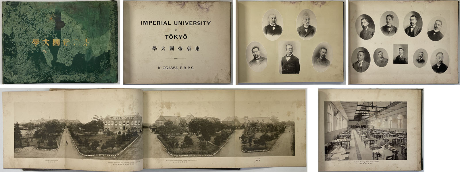 古写真 アルバム 大正13年4月 東京帝国大学（現東大）卒業アルバム