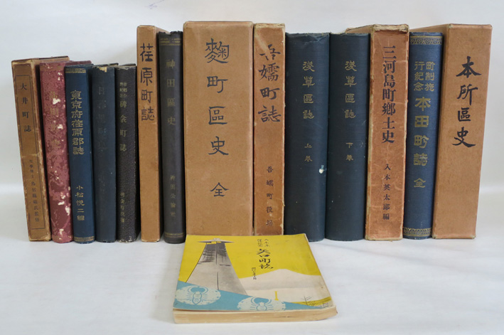 駅名事典 昭和52年版 中央書院 駅名事典 昭和52年版 中央書院 - メルカリ