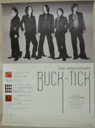 初回限定盤 BUCK-TICK 13th FLOOR WITH DIANA Welcome to Buck-Tick Zone