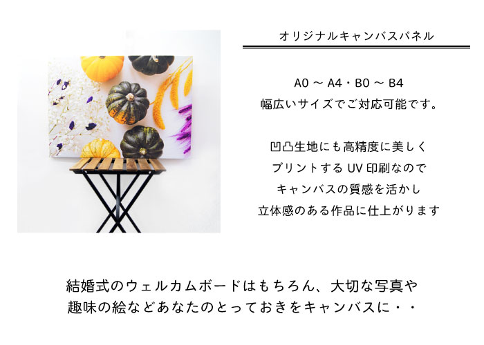 86 複製サイン入りキャンパスパネル⚡新品未使用⚡ 86 複製サイン入り