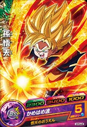 確認用 ドラゴンボールヒーローズ 孫悟天 HG7-CP4 確認用