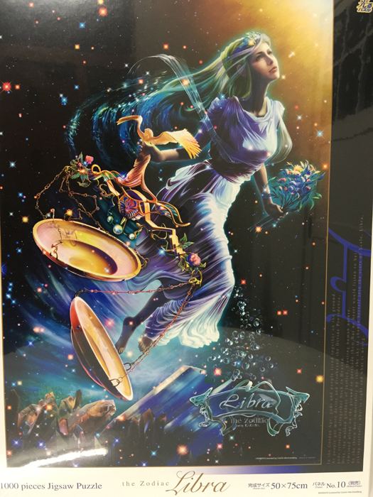 KAGAYA オンラインストア | パズル