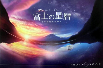 KAGAYA オンラインストア