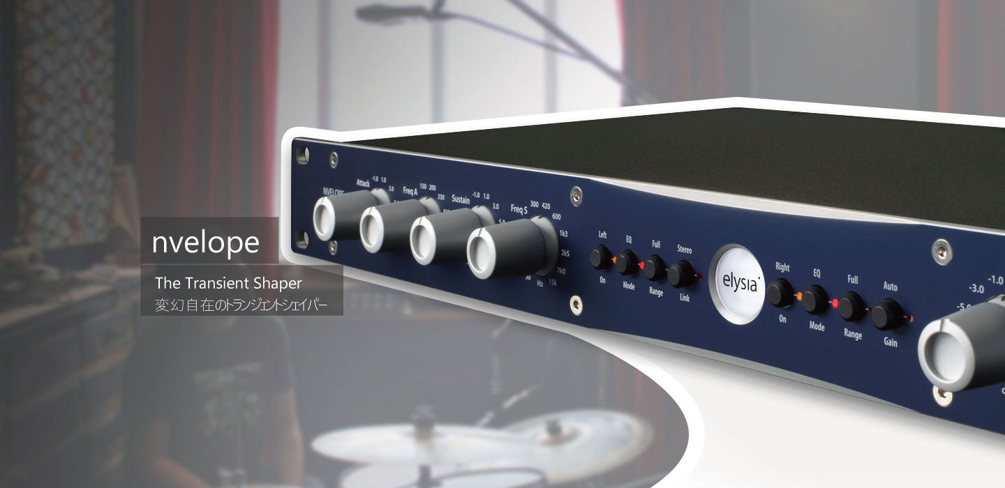 elysia（エリシア）│nvelope（エヌベロープ）の製品情報