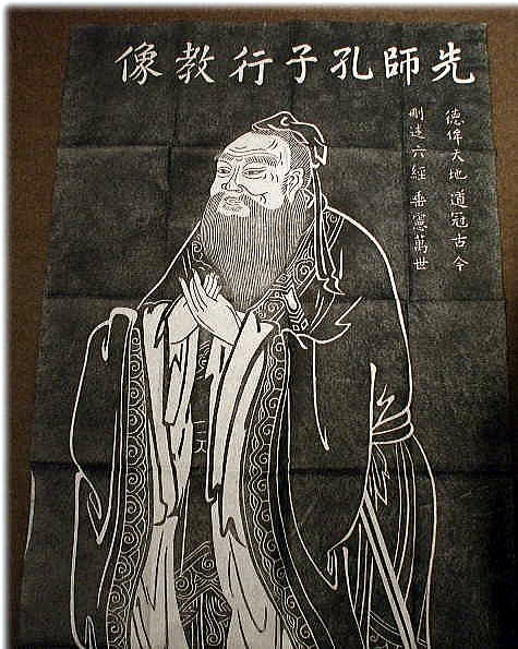 古い中国拓本 孔子見老子 161x31cm 古い中国拓本 孔子見老子 161x31cm