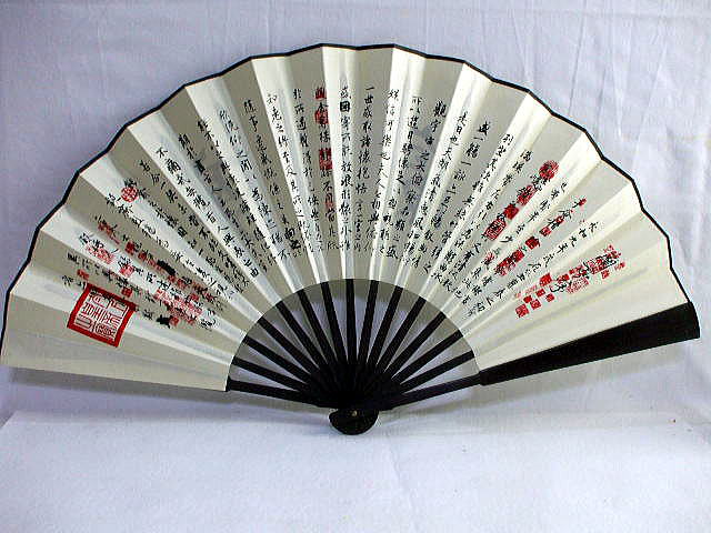 中国・文人扇子「表・蘭亭と王義之・ 裏・漢文 蘭亭序 」
