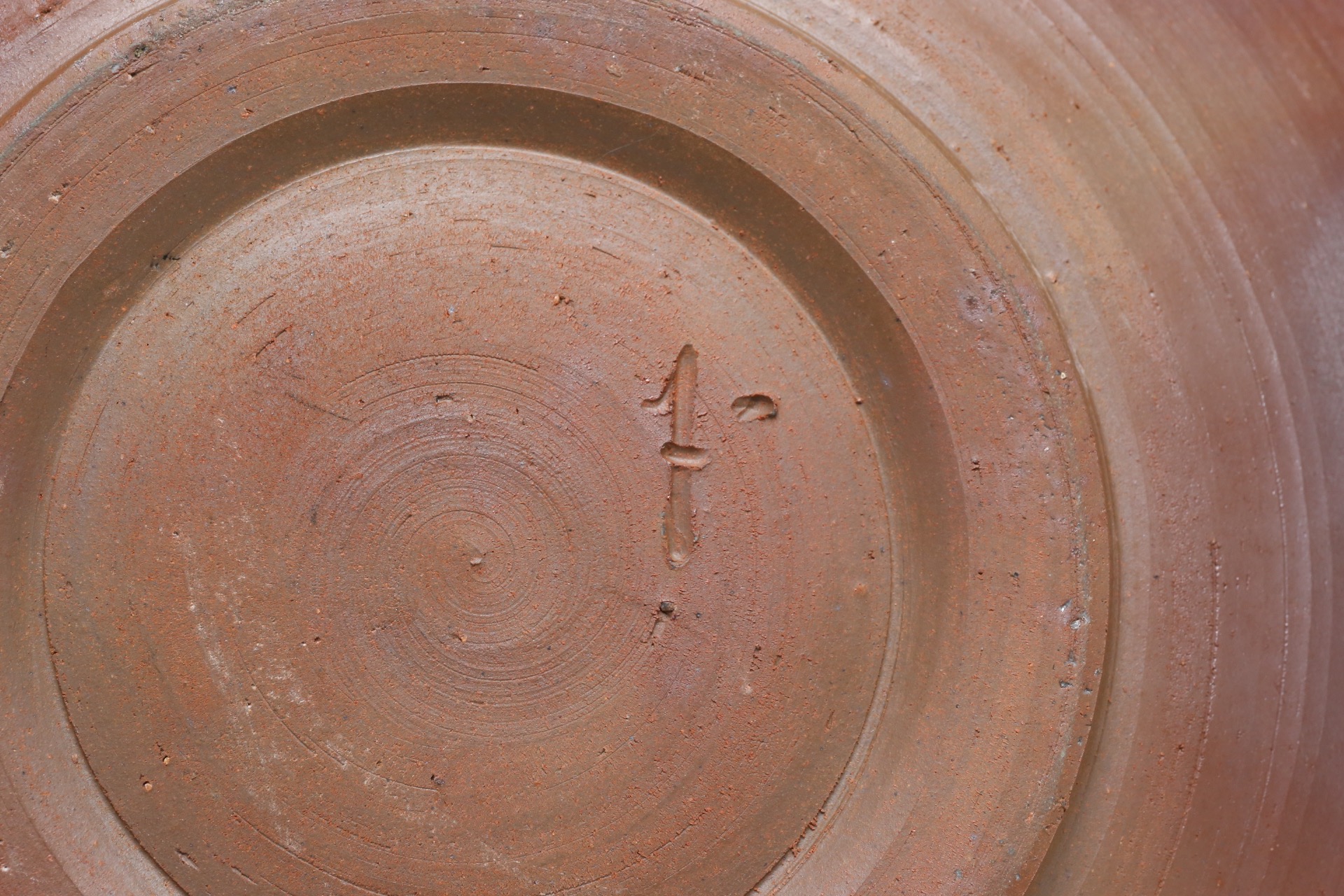 備前焼大皿 石田安弘氏作 [2Z-2354] | サークルワン商品情報