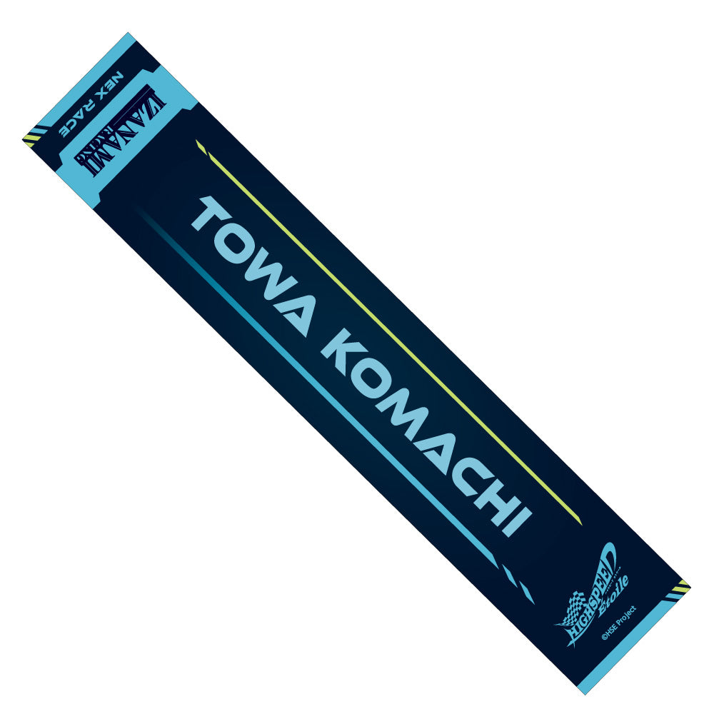 Ado マフラータオルセット Ado マフラータオルセット マフラータオル