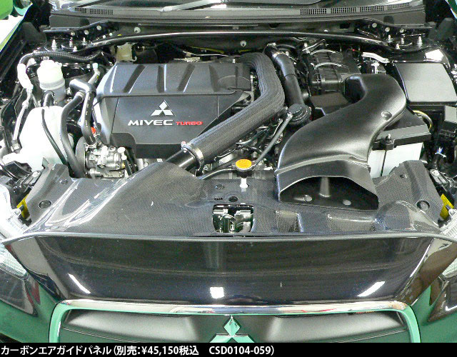 コルトスピード イグニッションブースター ギャランフォルティス