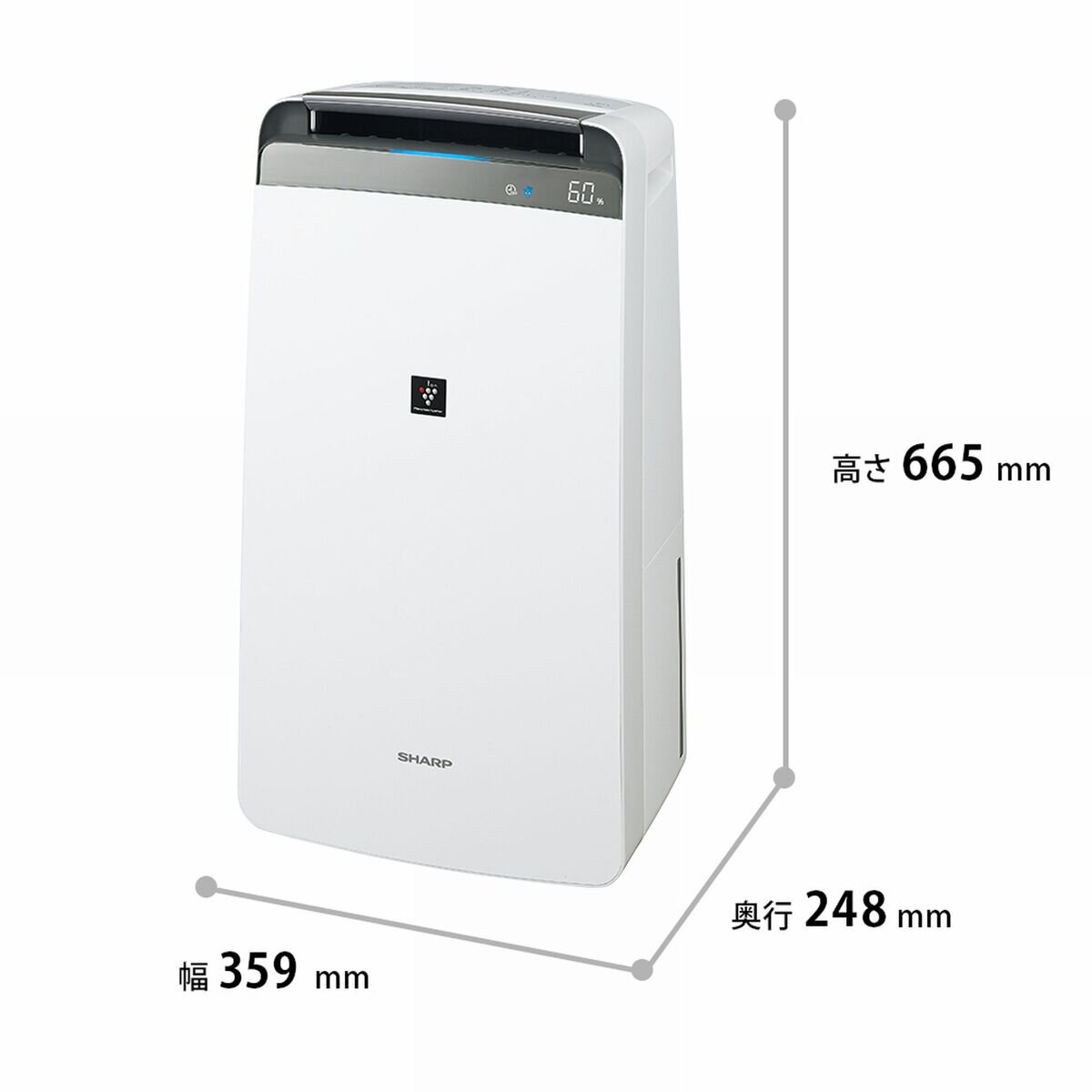シャープ プラズマクラスター衣類乾燥除湿機 CV-R180-W | Costco Japan