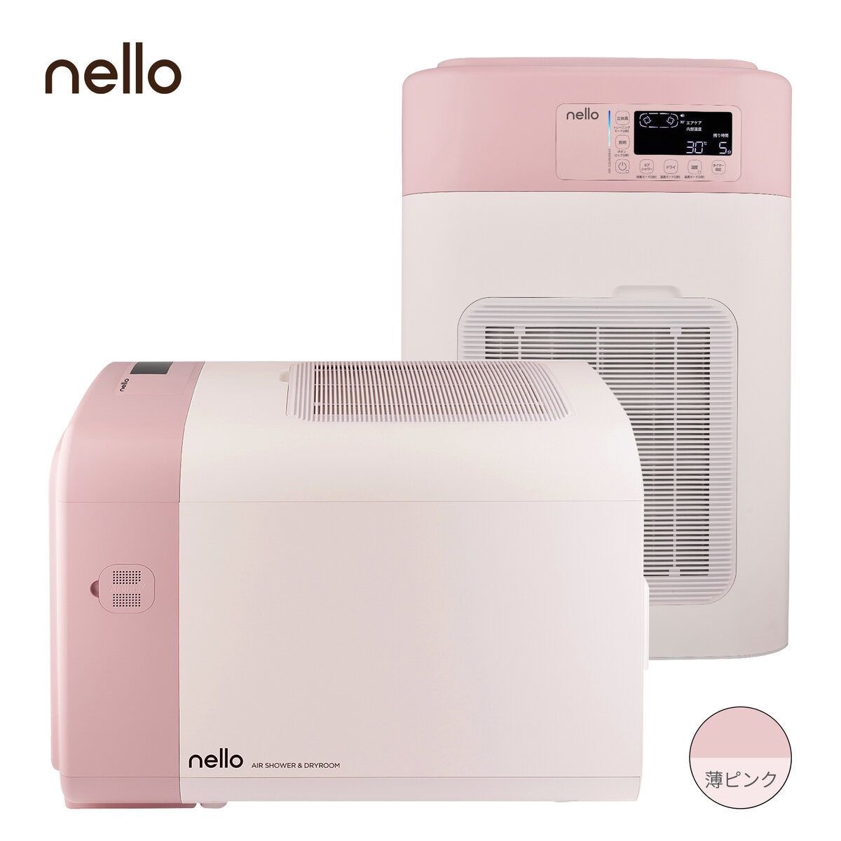 ペットドライルーム NELLO ピンク PD-B10-P | Costco Japan