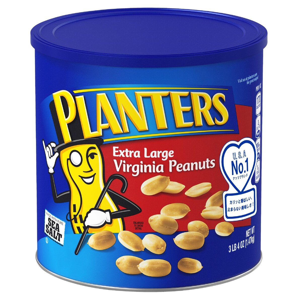 プランターズ XL バージニアピーナッツ 1.47kg | Costco Japan