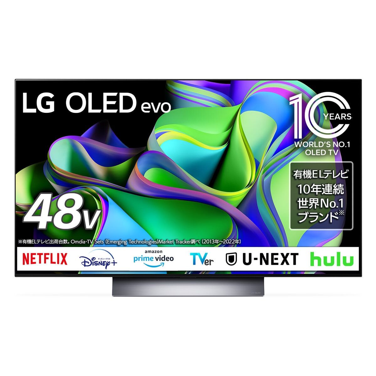 LG OLED48C1PJ8 48インチ 有機ELテレビ LGエレクトロニクス