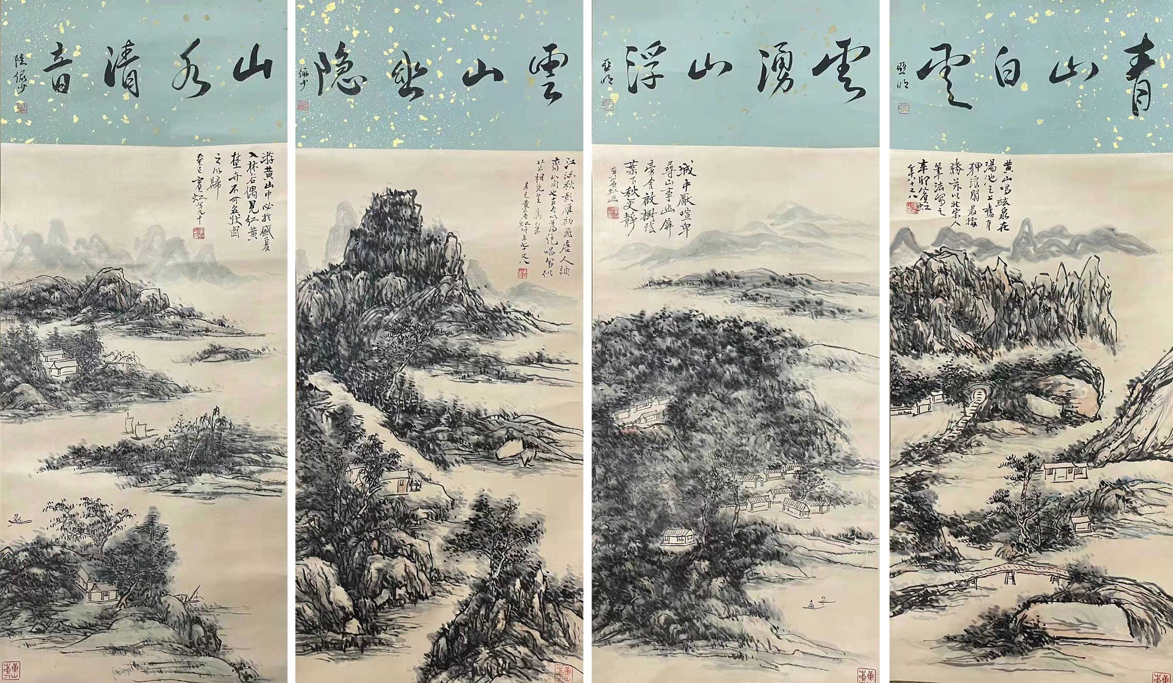 黄宾虹《山水四绝》，典藏精品！-名人字画网