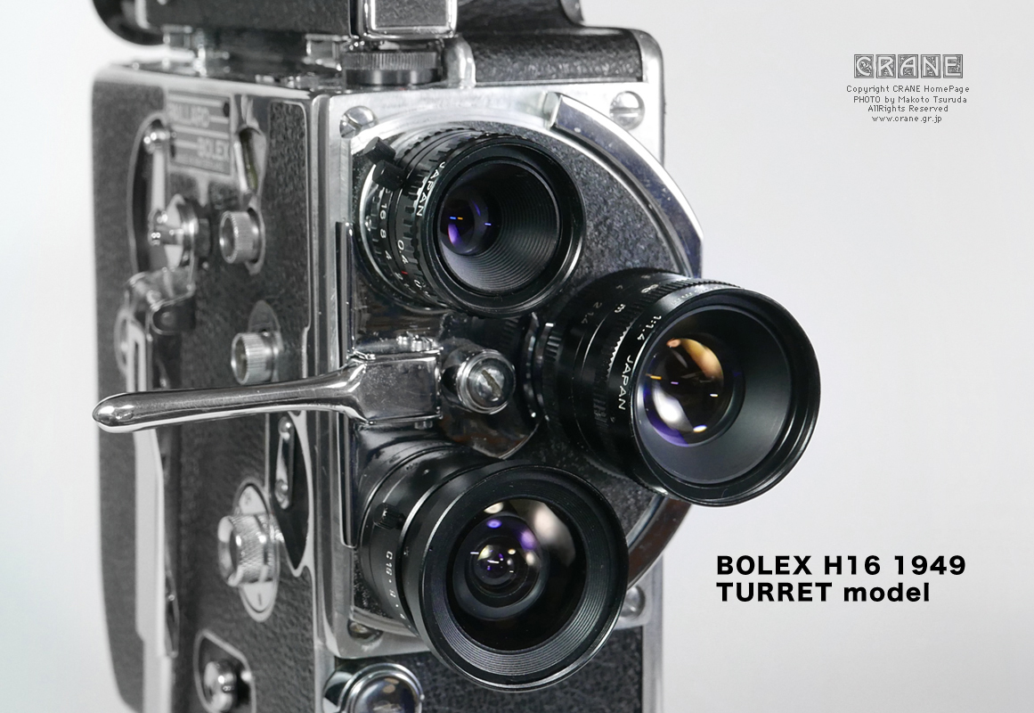 CRANE/私的素敵頁 BOLEX H16 ボレックス M4 16mmシネカメラ