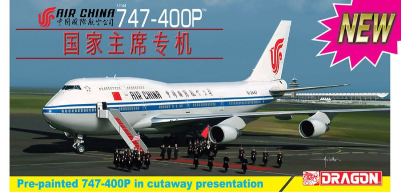 ガ*ン様 日本航空 747-400 1／144スケール 1/144 Japan Government