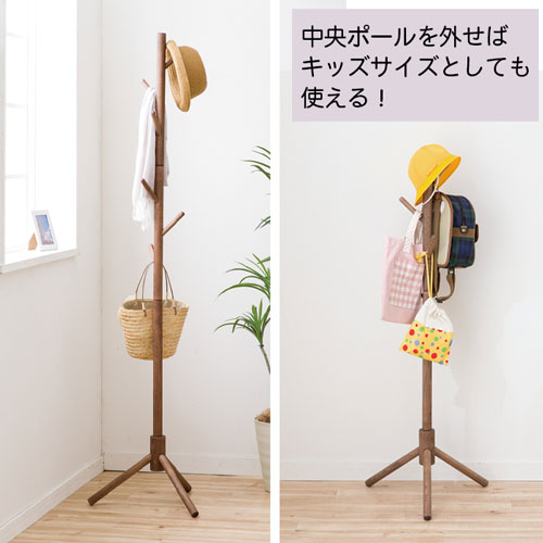 ポールハンガー 木製」の人気商品一覧 | 安い商品を通販サイトから探す