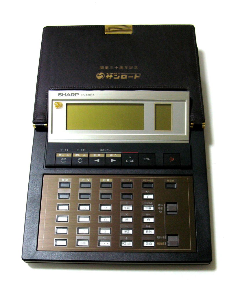 OA機器 SHARP CE-123P OA機器 SHARP CE-123P Sharp combined calculator