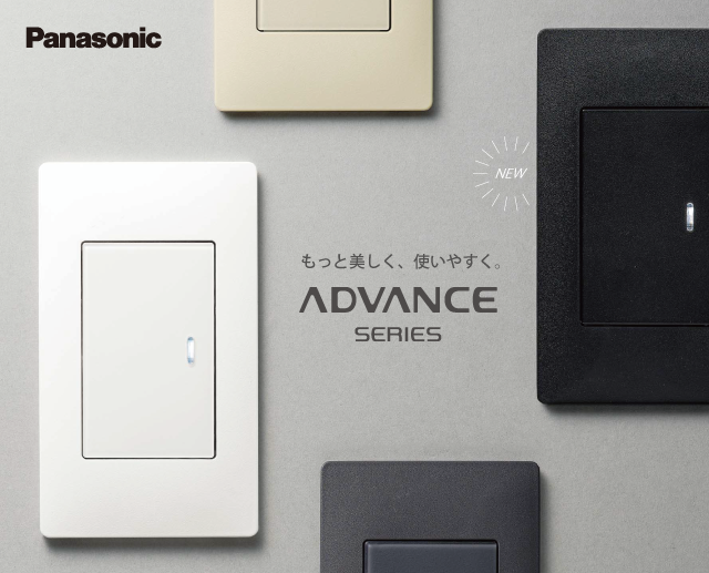 パナソニック WTY2001 4台セット