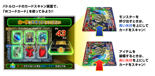 ドラゴンクエスト モンスターバトルロードⅡ 58枚組 Amazon.co.jp