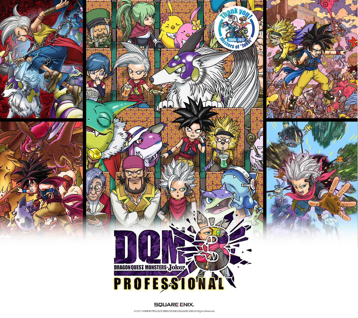 ダウンロード - ドラゴンクエストモンスターズ ジョーカー3