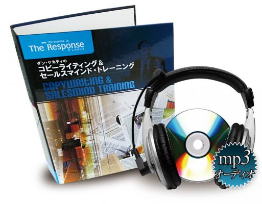 スパイ・ダンケネディ・コピー