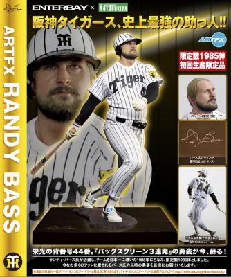 阪神タイガース ランディバース フィギア ARTFX 阪神タイガース