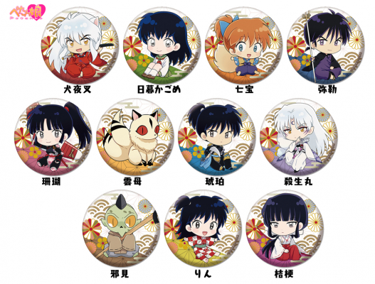 犬夜叉 天下覇道の剣 缶バッジ 日暮かごめ 希少 レア 犬夜叉】日暮