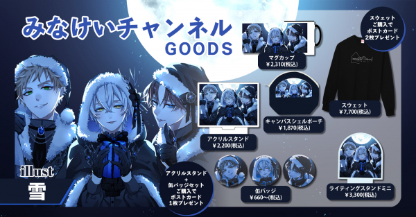 韓国 BL 水辺の夜 ポップアップ 日本限定 特典 マランキーリング 缶