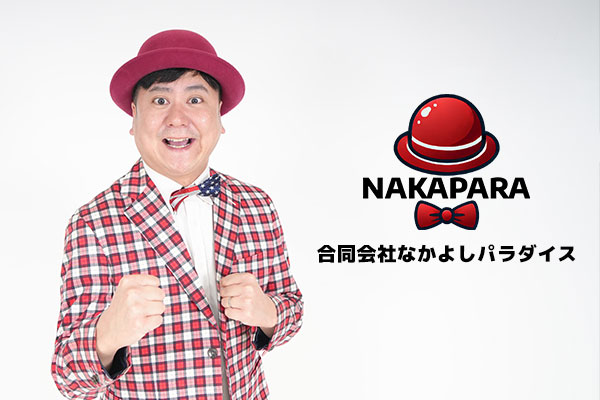 ウーマンラッシュアワー baseよしもと 5upよしもとまとめ売り ウーマン