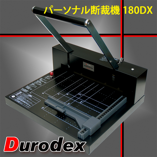 Durodex 200DX 裁断機 裁断機 Durodex 200DX 中古品