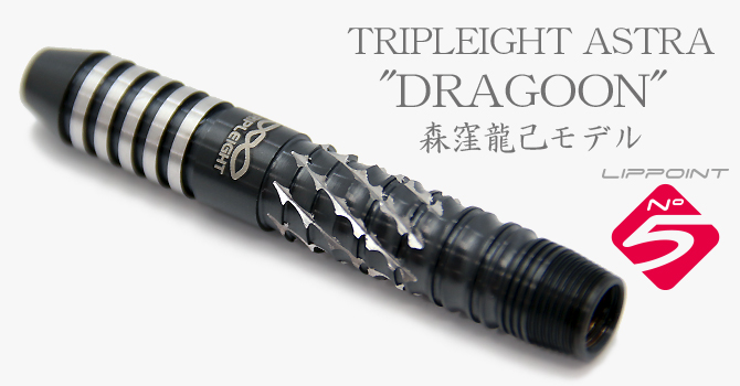 ダーツ】谷内太郎プロモデル ダイヤモンドブラック【限定品】 ダーツ