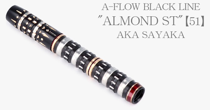 ダーツ（BLACK LINE COATING TYPE）｜DYNASTY(ダイナスティ) DYNASTY