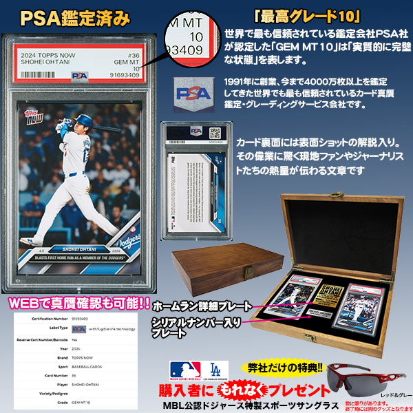 田*中様 BBH 大谷翔平 RC トレーディングカード セット 楽天市場