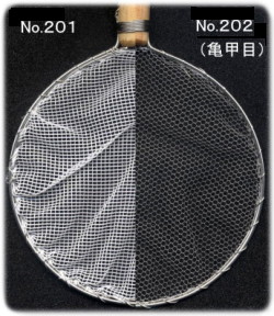 あみ類(錦鯉・金魚稚魚選別用玉網)