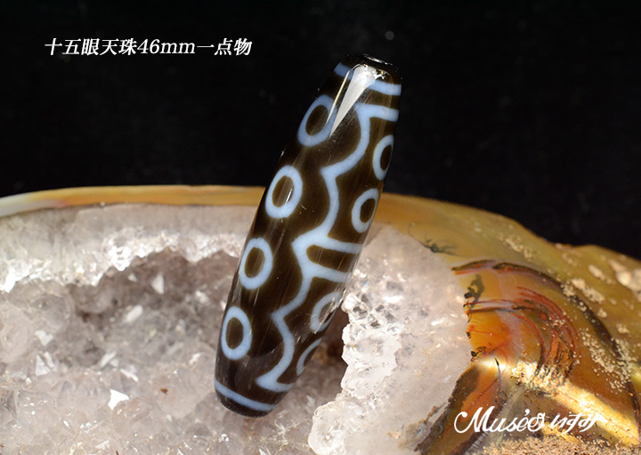 希少大サイズ!! 十五眼天珠 46mm 一点物 - 石川県金沢市 天然石