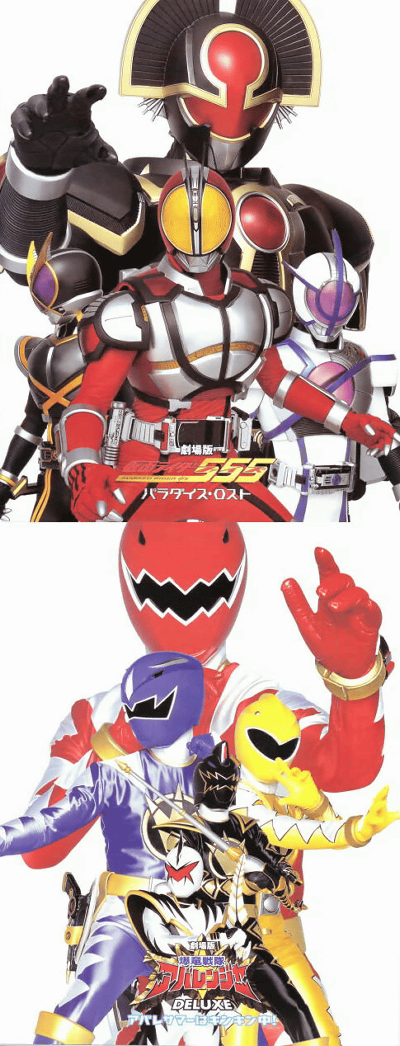 美品貴重 映画 仮面ライダー555 ファイズ パラダイス・ロスト B2